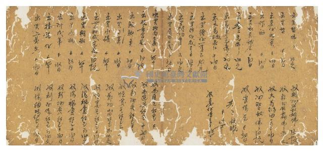 同治十二年陳協和號帳簿藏品圖，第9張