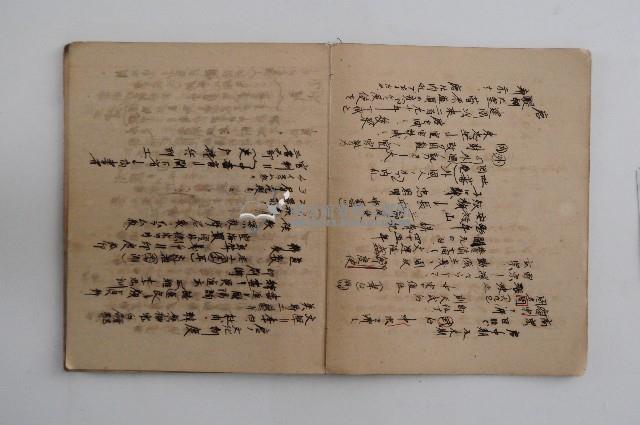 王博文之歷史筆記藏品圖，第9張