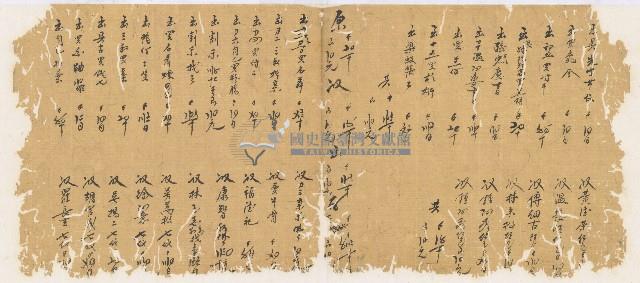 光緒一年陳協和號出入數簿藏品圖，第9張