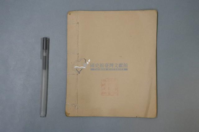 應世所用本藏品圖，第9張