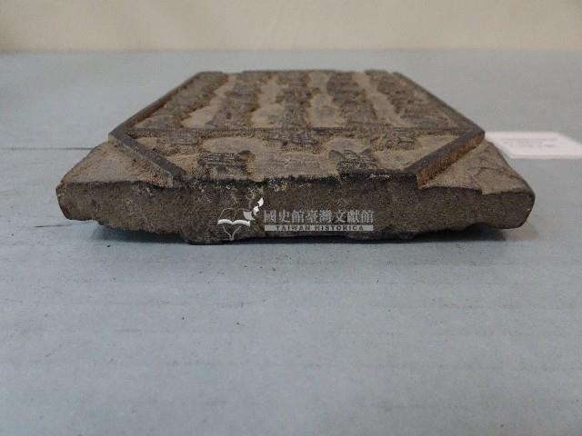 連興宮籤詩木刻版藏品圖，第9張