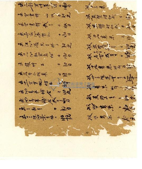 光緒五年陳協和號出入數簿藏品圖，第9張