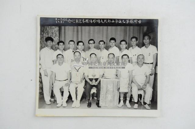 學生相簿及家族相片藏品圖，第9張