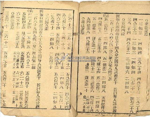 指明算法藏品圖，第9張