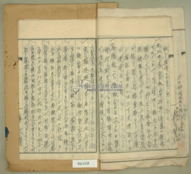 昭和十一年元和宮廟改築許可願藏品圖，第9張