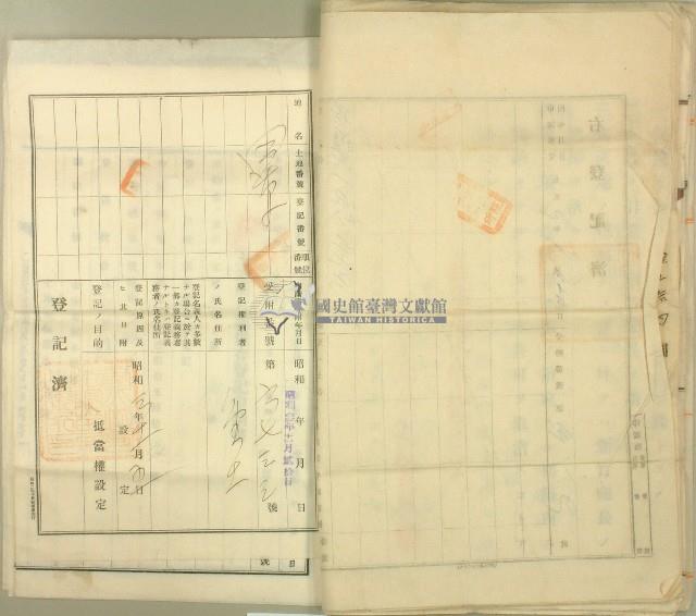 明治三十九年郭高治立杜賣盡根字藏品圖，第9張