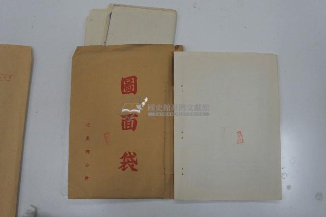 信義鄉吊橋新建工程契約書藏品圖，第9張