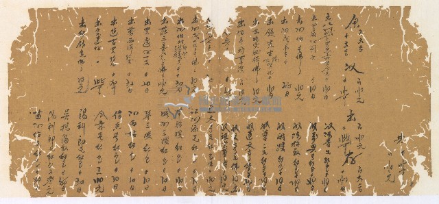 同治十三年陳協和號帳簿藏品圖，第9張