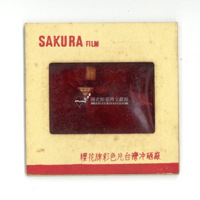 幻燈片之婚禮系列藏品圖，第8張