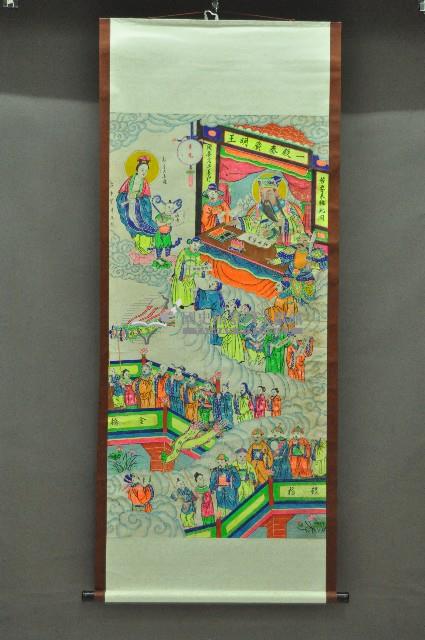 喪葬禮俗圖畫掛軸藏品圖，第9張