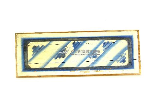 陳登科傅色油彩裝飾斜紋木板壁畫藏品圖，第9張