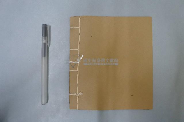 四言雜字本藏品圖，第9張