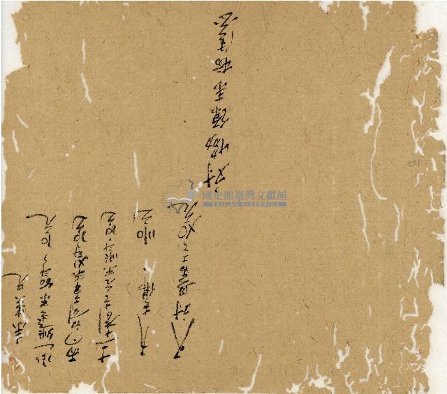 光緒十二年陳協和號出入數簿藏品圖，第109張