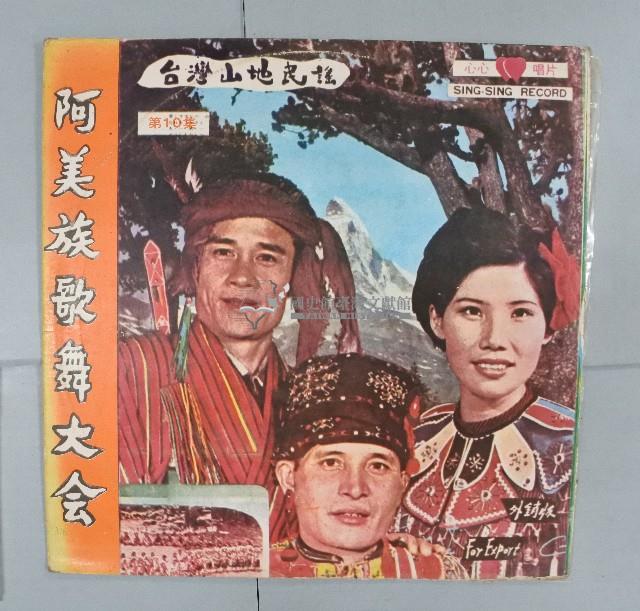 黑膠唱片（多組）藏品圖，第19張