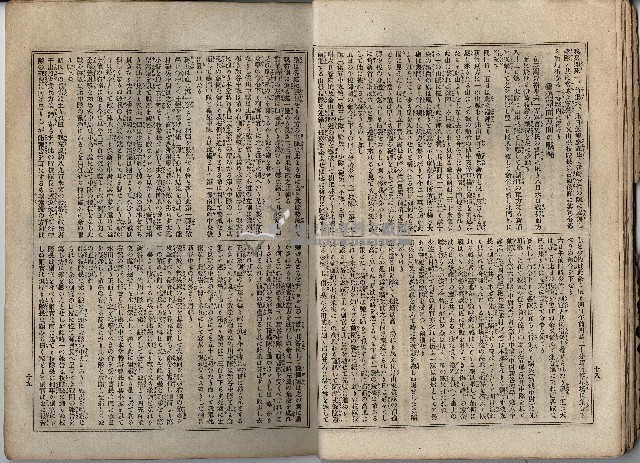 臨時增刊風俗畫報第百一號臺灣征討圖繪藏品圖，第19張