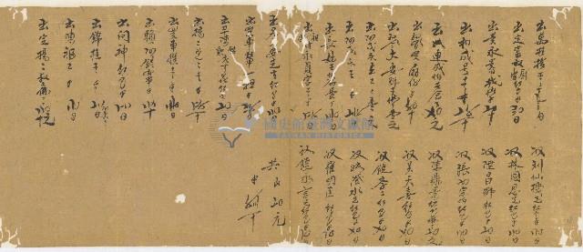 同治十年陳協和號帳簿藏品圖，第19張