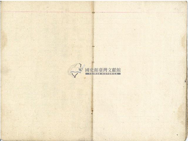 大正十四年王慶隆帳本藏品圖，第19張