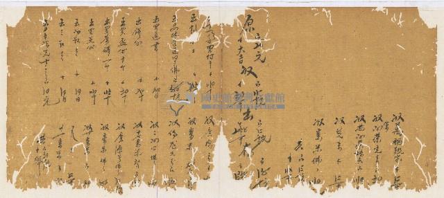 光緒三年陳協和號出入數簿藏品圖，第19張