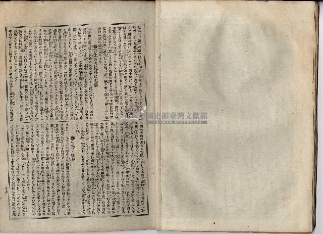 臨時增刊風俗畫報第百三號臺灣征討圖繪藏品圖，第19張