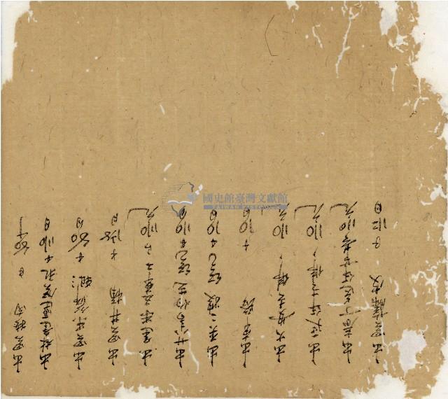 光緒十二年陳協和號出入數簿藏品圖，第19張