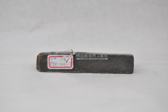 長方形銅鎖（七件）藏品圖，第19張