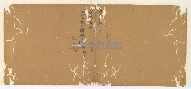同治十三年陳協和號帳簿藏品圖，第19張