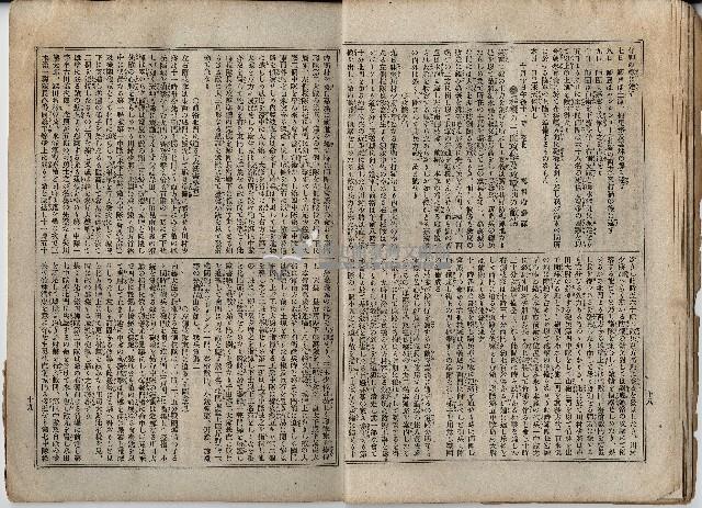 臨時增刊風俗畫報第百五號臺灣征討圖繪藏品圖，第19張