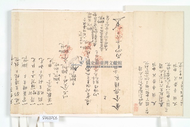 道光二年十一月金全興承置橫山庄草地總摺藏品圖，第29張