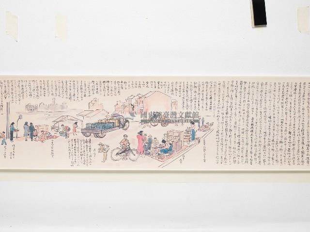 「臺中双冬疎開学校ヨリ內地帰還マデ」捲軸複製品藏品圖，第29張