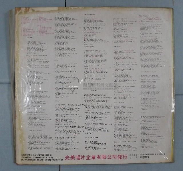 黑膠唱片（多組）藏品圖，第29張