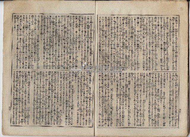 臨時增刊風俗畫報第百一號臺灣征討圖繪藏品圖，第29張