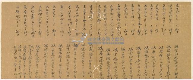 同治十年陳協和號帳簿藏品圖，第29張