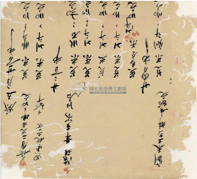 光緒十九二十年陳協隆號出入數簿藏品圖，第29張