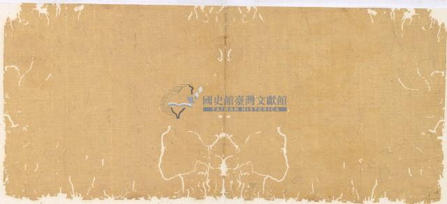 光緒一年陳協和號出入數簿藏品圖，第29張