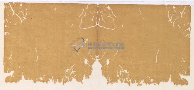 光緒三年陳協和號出入數簿藏品圖，第29張