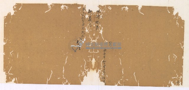 同治十三年陳協和號帳簿藏品圖，第29張
