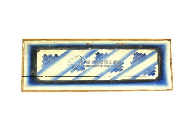 陳登科傅色油彩裝飾斜紋木板壁畫藏品圖，第29張