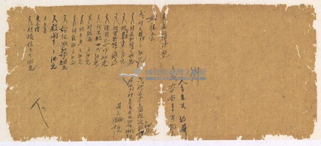 光緒四年陳協和號出入數簿藏品圖，第29張