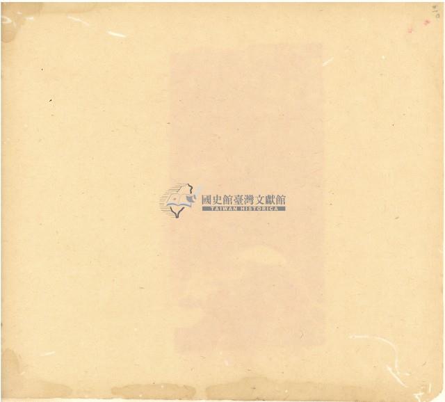 光緒十五十六年陳協和號帳簿藏品圖，第129張