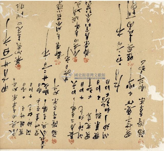 光緒十九二十年陳協隆號出入數簿藏品圖，第129張