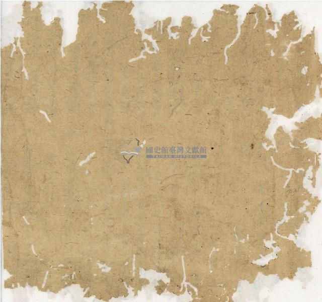 光緒十二年陳協和號出入數簿藏品圖，第129張