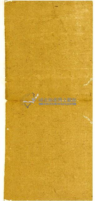 同治十一年陳協和號帳簿藏品圖，第32張