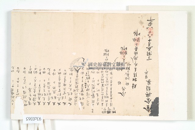 道光二年十一月金全興承置橫山庄草地總摺藏品圖，第32張
