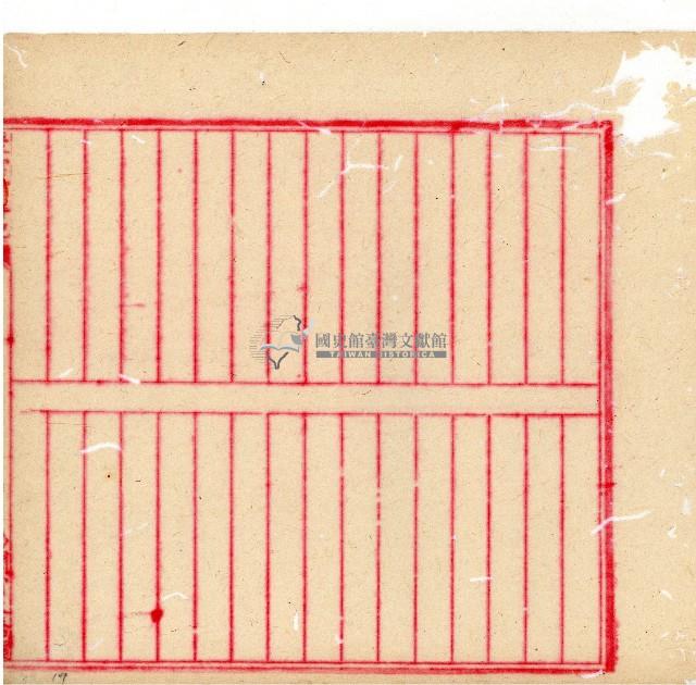 光緒十一十二年協源蔗廍備忘錄藏品圖，第32張