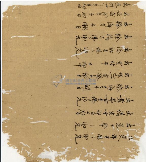 光緒十二年陳協和號出入數簿藏品圖，第32張