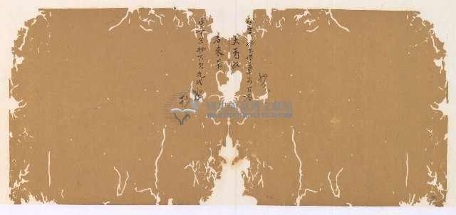 同治十三年陳協和號帳簿藏品圖，第32張