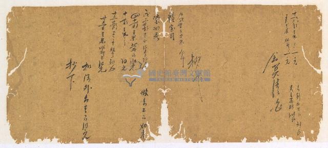 光緒四年陳協和號出入數簿藏品圖，第32張