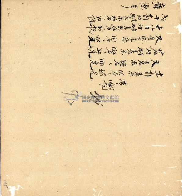 光緒十四年陳協和號出入數簿藏品圖，第82張