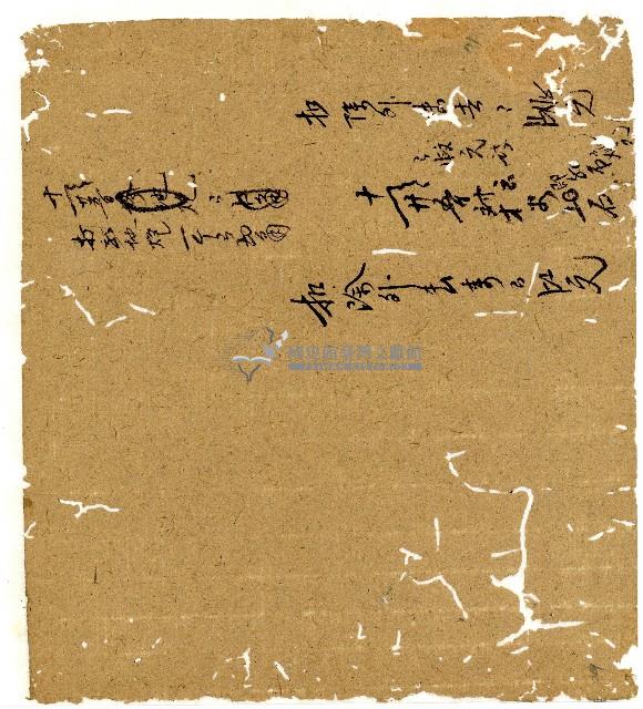 光緒二年陳協和號出入數簿藏品圖，第72張