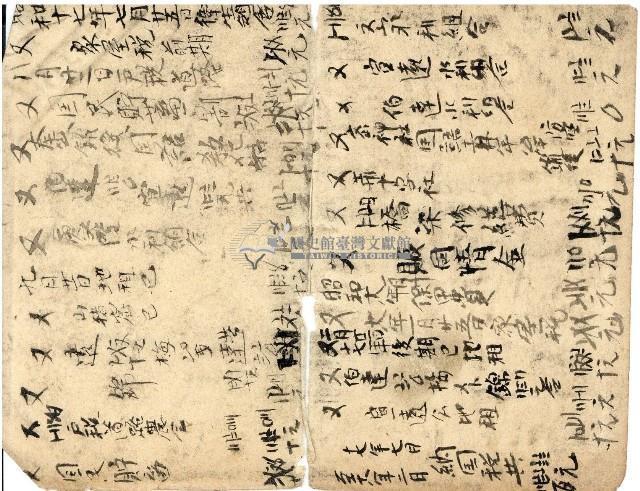 昭和十九年三級上茶葉組合帳簿藏品圖，第72張